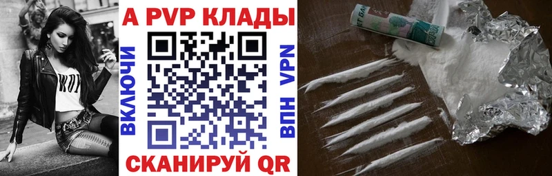 Купить где  Александровское  Альфа ПВП мука 