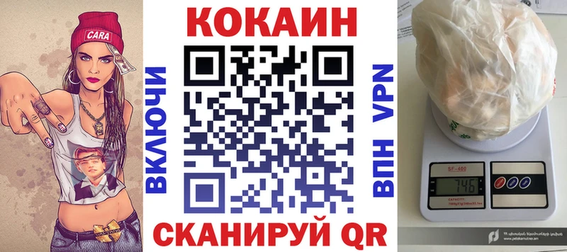 COCAIN Боливия Александровское