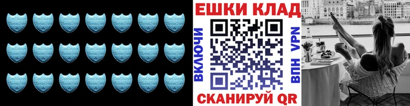 Ecstasy ешки  Купить закладки  Александровское 