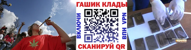 ГАШИШ ice o lator  Купить закладки  Александровское 