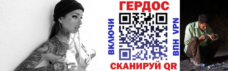 Купить закладки  Александровское  Героин хмурый 