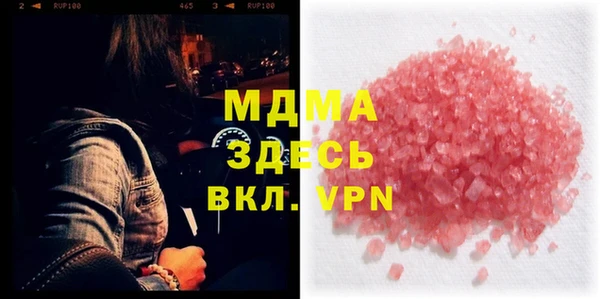 МДПВ Горняк