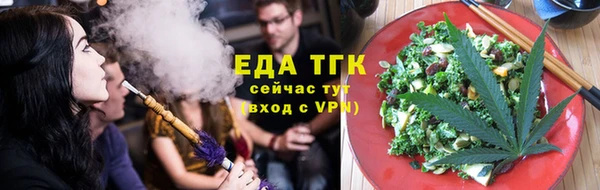 мяу мяу мука Горнозаводск