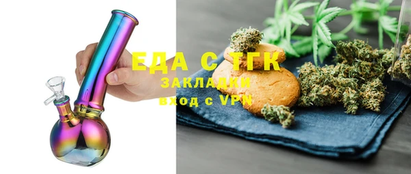 мяу мяу мука Горнозаводск