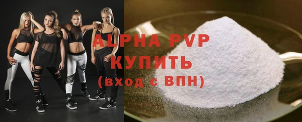 бошки Горно-Алтайск