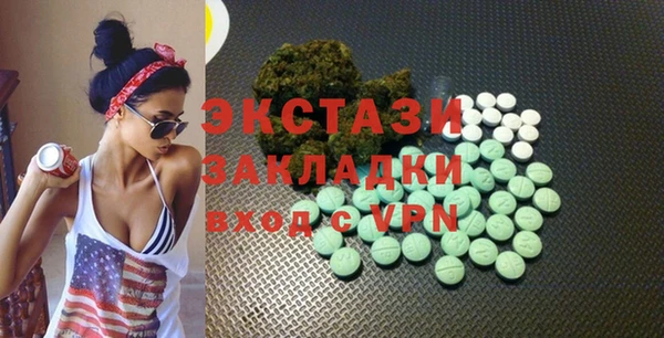 мяу мяу мука Горнозаводск