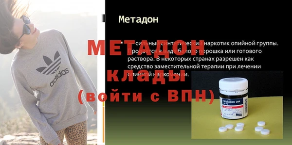 мяу мяу мука Горнозаводск