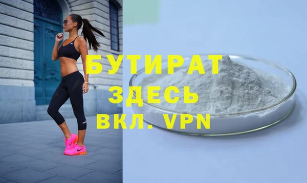 бошки Горно-Алтайск