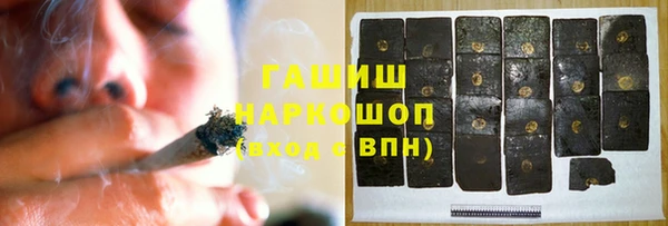 бошки Горно-Алтайск