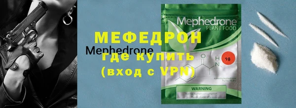 МДПВ Горняк