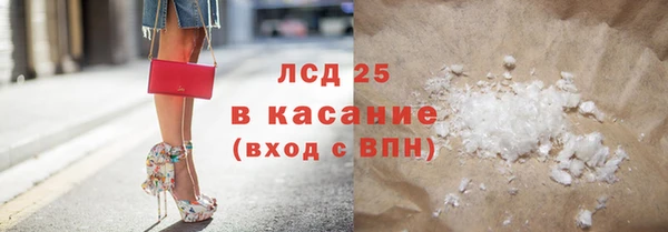 бошки Горно-Алтайск