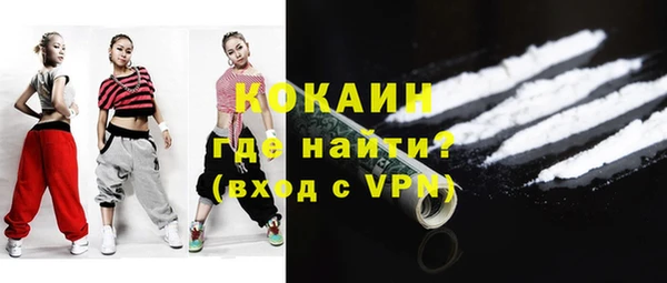 бошки Горно-Алтайск