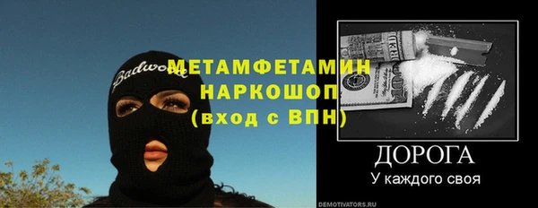 МДПВ Горняк