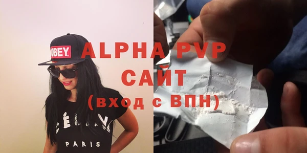 мяу мяу мука Горнозаводск