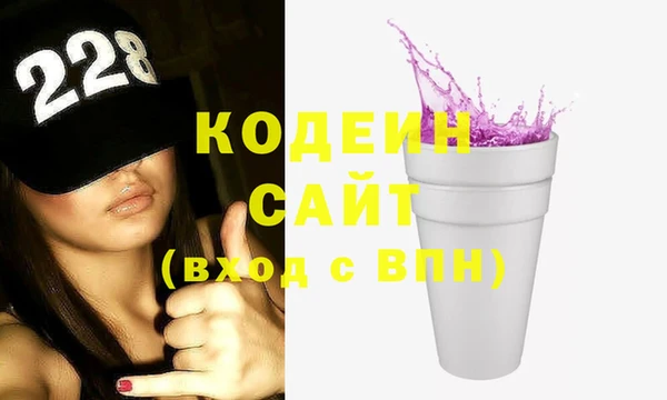 мяу мяу мука Горнозаводск