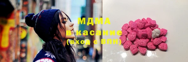 МДПВ Горняк