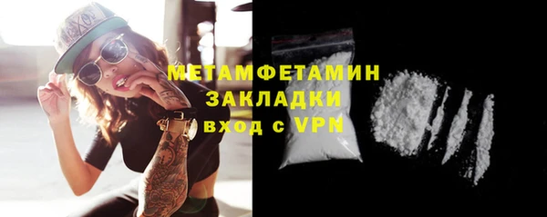 бошки Горно-Алтайск