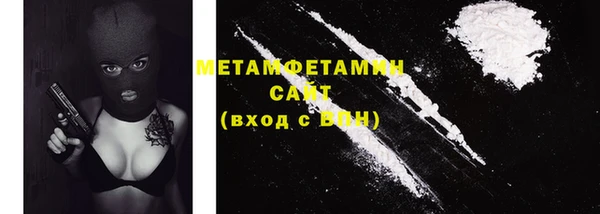 мяу мяу мука Горнозаводск