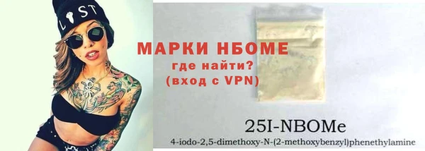 мяу мяу мука Горнозаводск