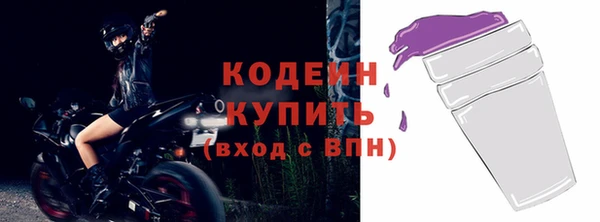 мяу мяу мука Горнозаводск