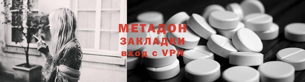 мяу мяу мука Горнозаводск