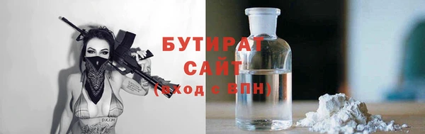 мяу мяу мука Горнозаводск