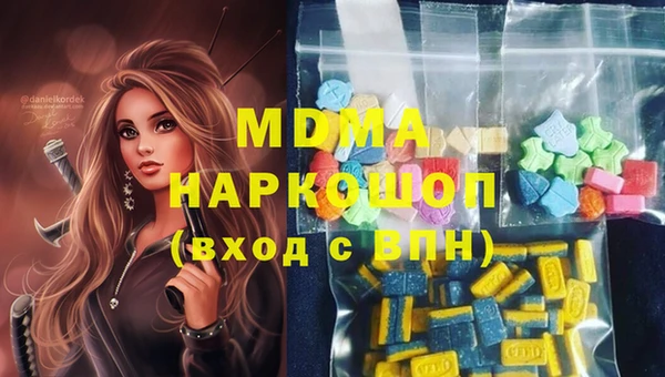 МДПВ Горняк