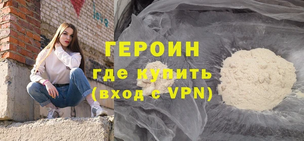 мяу мяу мука Горнозаводск