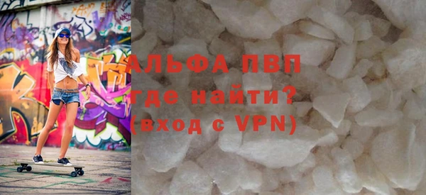 бошки Горно-Алтайск