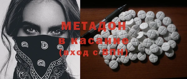 мяу мяу мука Горнозаводск