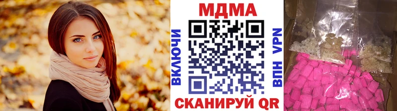 МДМА crystal  Купить  Александровское 