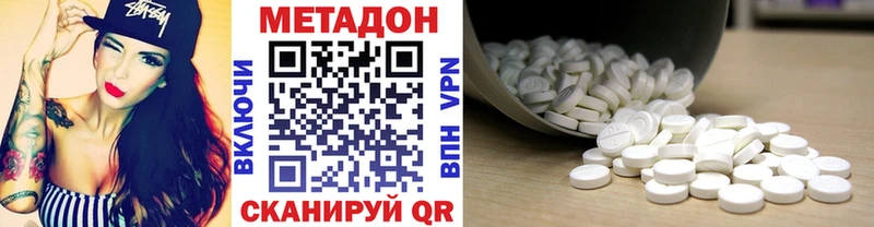Метадон мёд  Купить где  Александровское 