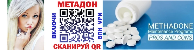 МЕТАДОН белоснежный Александровское