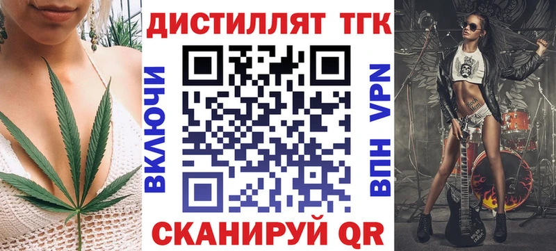 Купить  Александровское  Дистиллят ТГК концентрат 
